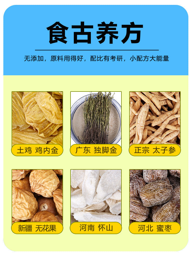 Shuang Jin Tang 双金汤, Du Jiao Jin 独脚金, Herba Striga Asiatica Soups Bag, Du Jiao Gan, Gan Ji Cao-Health Wisdom™