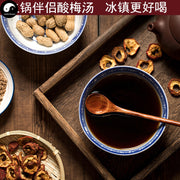Sour Plum Soup Powder 酸梅汤 Easy DIY Chinese Health Herba Drink Suan Mei Tang-Health Wisdom™