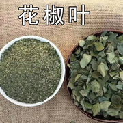 Spice Hua Jiao Sui Ye 花椒碎叶, Leaf Pericarpium Zanthoxyli, Pricklyash Leaves, Chuan Jiao, Shu Jiao-Health Wisdom™