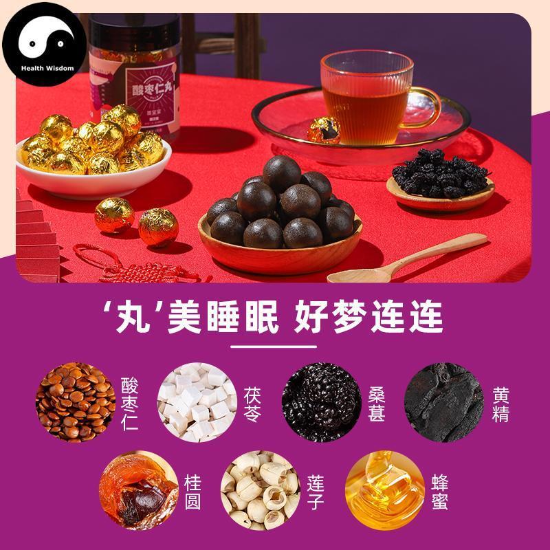 Suan Zao Ren Wan 酸枣仁丸, Help Sleeping Semen Ziziphi Spinosae, Spina Date Seed, Sour Jujube Seeds-Health Wisdom™