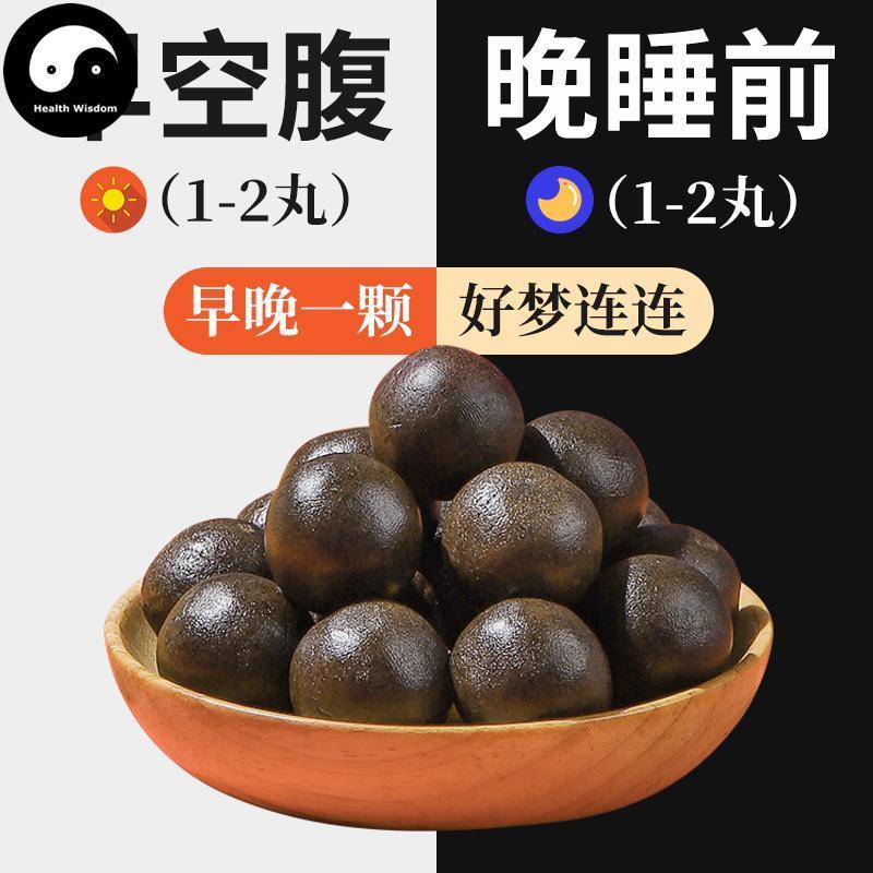 Suan Zao Ren Wan 酸枣仁丸, Help Sleeping Semen Ziziphi Spinosae, Spina Date Seed, Sour Jujube Seeds-Health Wisdom™