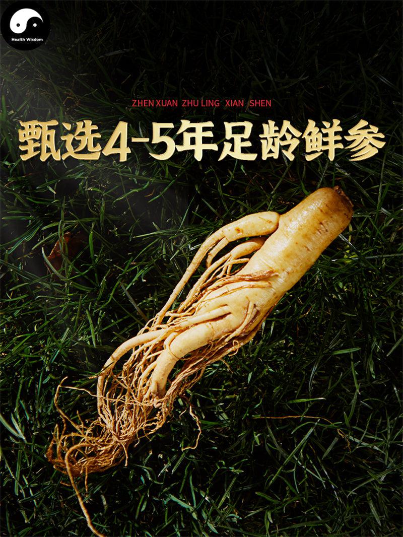 Sweet Red Ginseng Roots Slices, Honey Korean Ginseng Root, Hong Shen Mi Pian 红参蜜片-Health Wisdom™