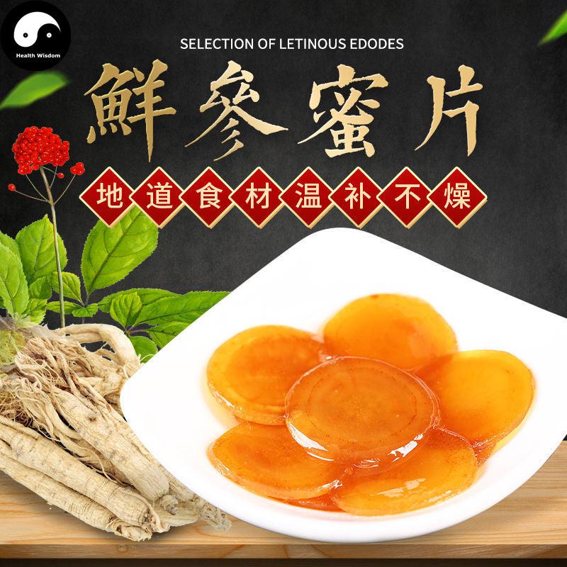 Sweet Red Ginseng Roots Slices, Honey Korean Ginseng Root, Hong Shen Mi Pian 红参蜜片-Health Wisdom™