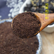 TCM Herb Powder Hei Gou Qi 黑枸杞, Black Goji Berry Powder, Rare Wolfberry Fruit, Goji Berries-Health Wisdom™