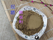 TCM Herbs Bei He Shi 北鶴虱, Fructus Carpesii, Common Carpesium Fruit-Health Wisdom™