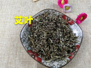 TCM Herbs Powder Ai Ye 艾葉, Folium Artemisiae Argyi, Argy Wormwood Leaf-Health Wisdom™