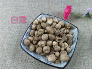 TCM Herbs Powder Bai Dou Kou 白豆蔻, Bai Kou Ren, Round Cardamom Fruit, Java Amomum Fruit, Fructus Amomi Rotundus-Health Wisdom™