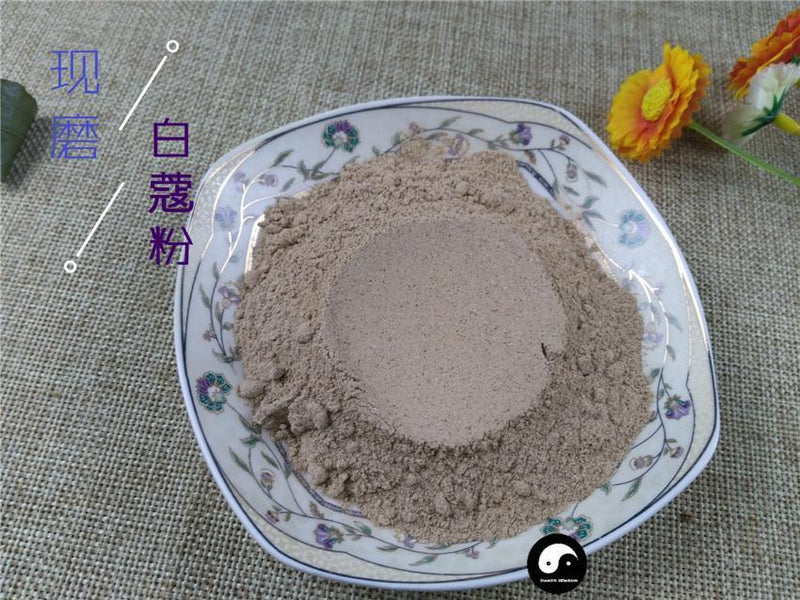 TCM Herbs Powder Bai Dou Kou 白豆蔻, Bai Kou Ren, Round Cardamom Fruit, Java Amomum Fruit, Fructus Amomi Rotundus-Health Wisdom™