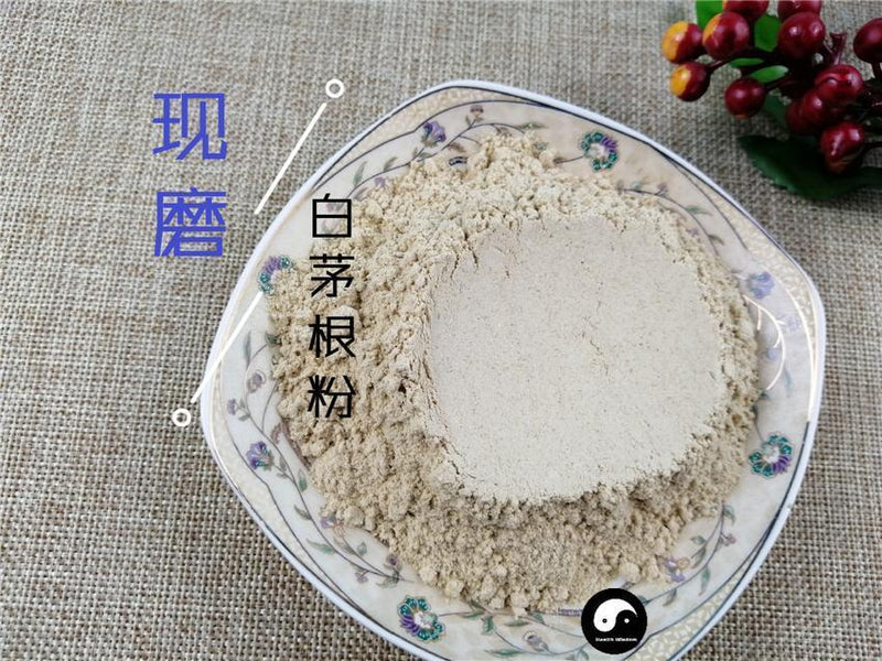 TCM Herbs Powder Bai Mao Gen 白茅根, Rhizoma Imperatae, Lalang Grass Rhizome, Imperata Cylindrica Root-Health Wisdom™