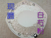 TCM Herbs Powder Bai Shao Yao 白芍药, Radix Paeoniae Alba, White Paeony Root-Health Wisdom™
