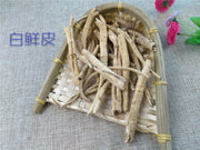 TCM Herbs Powder Bai Xian Pi 白鮮皮, Cortex Dictamni, Densefruit Pittany Root Bark-Health Wisdom™