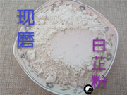 TCM Herbs Powder Bai Zhi 白芷, Radix Angelicae Dahuricae, Dahurian Angelica Root-Health Wisdom™
