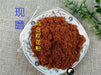 TCM Herbs Powder Bei He Huan Hua 北合欢花, Flos Albizziae, Albizia Flower-Health Wisdom™