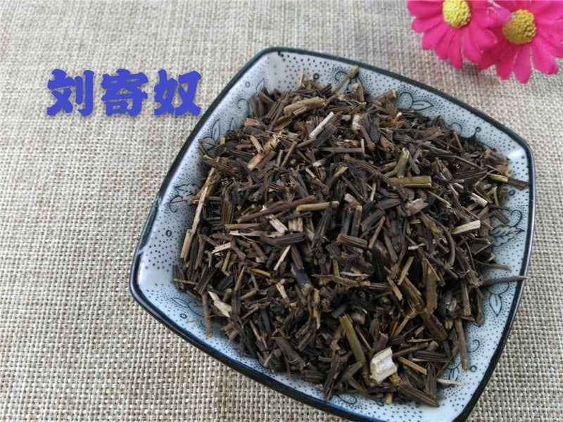 TCM Herbs Powder Bei Liu Ji Nu 北劉寄奴, Herba Siphonostegiae, Yin Xing Cao-Health Wisdom™