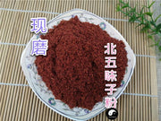 TCM Herbs Powder Bei Wu Wei Zi 北五味子, Fructus Schisandrae, Chinese Magnoliavine Fruit, Schisandra Chinensis-Health Wisdom™