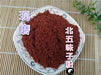 TCM Herbs Powder Bei Wu Wei Zi 北五味子, Fructus Schisandrae, Chinese Magnoliavine Fruit, Schisandra Chinensis-Health Wisdom™