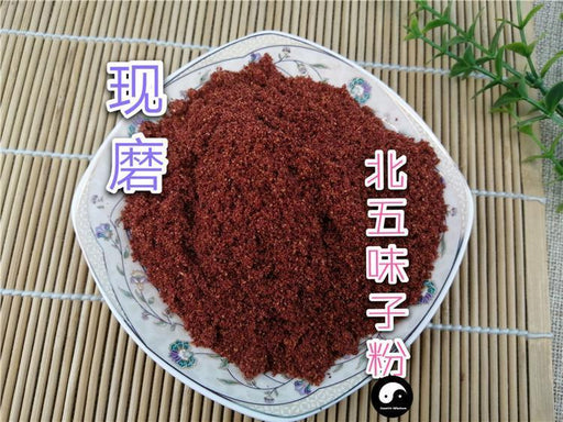 TCM Herbs Powder Bei Wu Wei Zi 北五味子, Fructus Schisandrae, Chinese Magnoliavine Fruit, Schisandra Chinensis-Health Wisdom™
