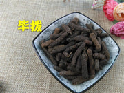 TCM Herbs Powder Bi Ba 荜茇, Fructus Piperis Longi, Long Pepper, Piper Longum-Health Wisdom™