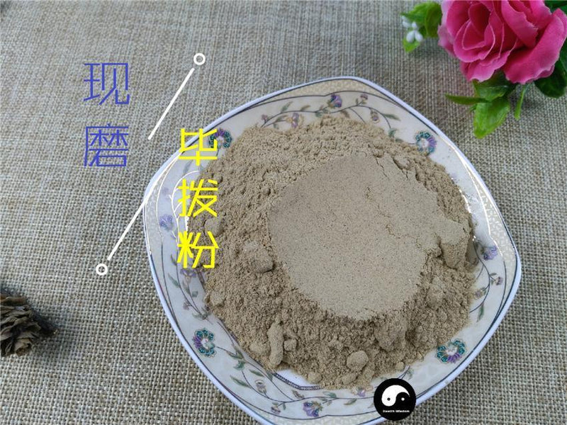 TCM Herbs Powder Bi Ba 荜茇, Fructus Piperis Longi, Long Pepper, Piper Longum-Health Wisdom™