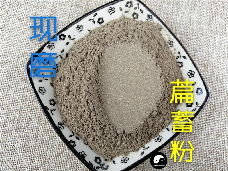 TCM Herbs Powder Bian Xu 萹蓄, Herba Polygoni Avicularis, Common Knotgrass Herb-Health Wisdom™