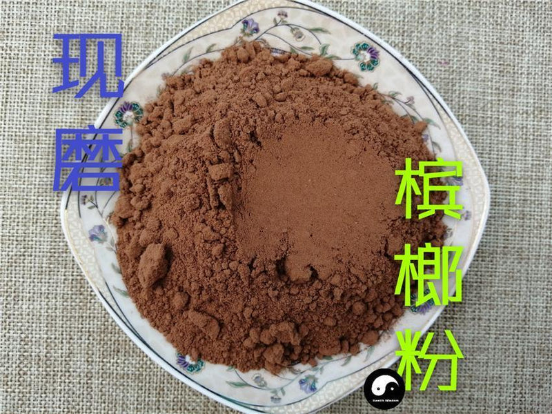 TCM Herbs Powder Bing Lang Pian 檳榔片, Semen Arecae, Areca-Nut, Da Fu Zi, Areca Seed-Health Wisdom™