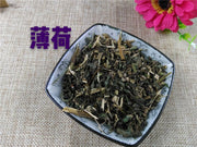 TCM Herbs Powder Bo He 薄荷, Herba Menthae, Peppermint, Mint Herb-Health Wisdom™