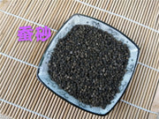 TCM Herbs Powder Can Sha 蚕沙, Silkworm Feces, Silkworm Excrement, Faeces Bombycis-Health Wisdom™
