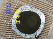 TCM Herbs Powder Can Sha 蚕沙, Silkworm Feces, Silkworm Excrement, Faeces Bombycis-Health Wisdom™