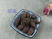 TCM Herbs Powder Cao Guo 草果, Fructus Tsaoko, Tsaoko Amomum Fruit-Health Wisdom™