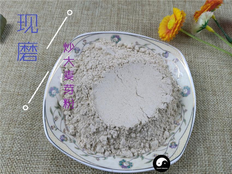TCM Herbs Powder Chao Da Mai Ya 炒大麥芽, Fructus Hordei Germinatus, Stir-baked Malt-Health Wisdom™