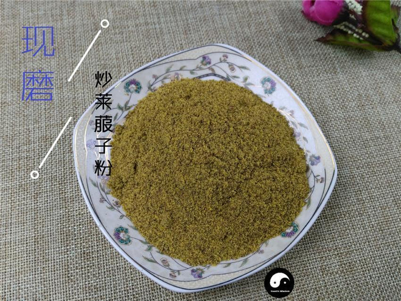 TCM Herbs Powder Chao Lai Fu Zi 炒萊菔子, Semen Raphani, Radish Seed-Health Wisdom™
