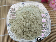 TCM Herbs Powder Chao Nan Gua Zi 炒南瓜子, Semen Cucurbitae, Pumpkin Seed, Cushaw Seed-Health Wisdom™