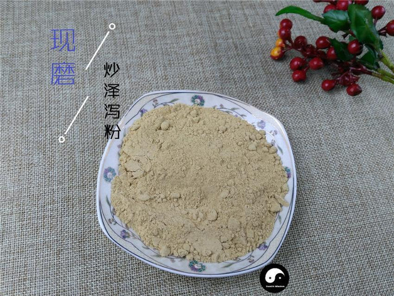 TCM Herbs Powder Chao Ze Xie 炒澤瀉, Rhizoma Alismatis, Oriental Waterplantain Rhizome-Health Wisdom™