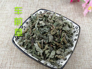 TCM Herbs Powder Che Qian Cao 车前草, Plantain Herb, Herba Plantaginis-Health Wisdom™