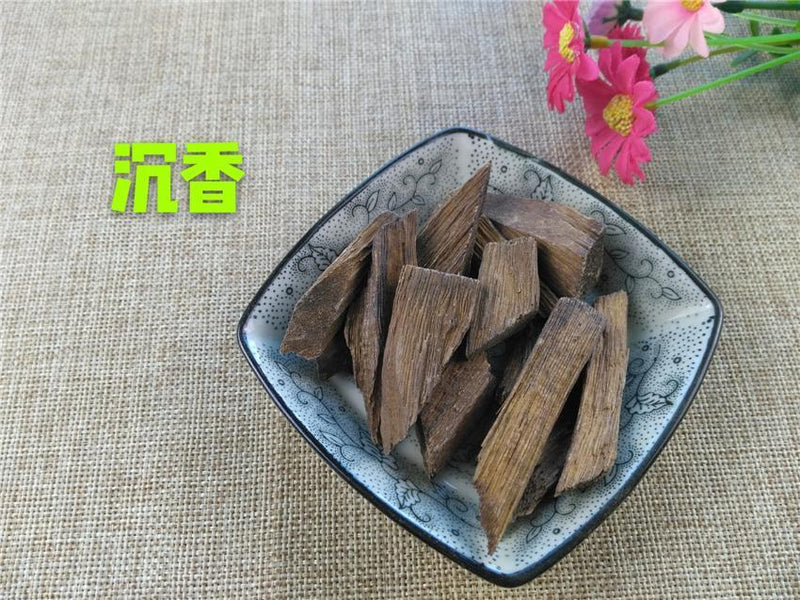 TCM Herbs Powder Chen Xiang 沉香, Aquilaria Sinensis Powder, Lignum Aquilariae Resinatum, Agilawood, Chinese Eaglewood-Health Wisdom™