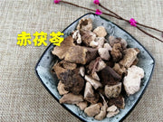 TCM Herbs Powder Chi Fu Ling 赤茯苓, Light Red Indian Bread, Light Red Tuckahoe, Poria Cocos-Health Wisdom™