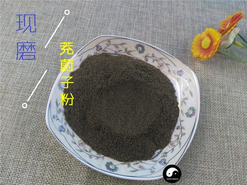 TCM Herbs Powder Chong Wei Zi 茺蔚子, Motherwort Fruit, Fructus Leonuri, Yi Mu Cao Zi-Health Wisdom™