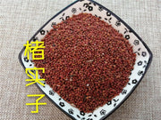 TCM Herbs Powder Chu Shi Zi 楮實子, Paper Mulberry, Fructus Broussonetiae, Papermulberry Fruit-Health Wisdom™