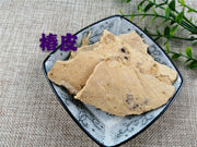 TCM Herbs Powder Chun Gen Pi 椿根皮, Ailanthus Altissima Bark, Chun Shu Pi, Cortex Ailanthi-Health Wisdom™