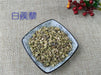 TCM Herbs Powder Ci Ji Li 刺蒺藜, Raw Tribulus Terrester, Bai Ji Li, Fructus Tribuli-Health Wisdom™
