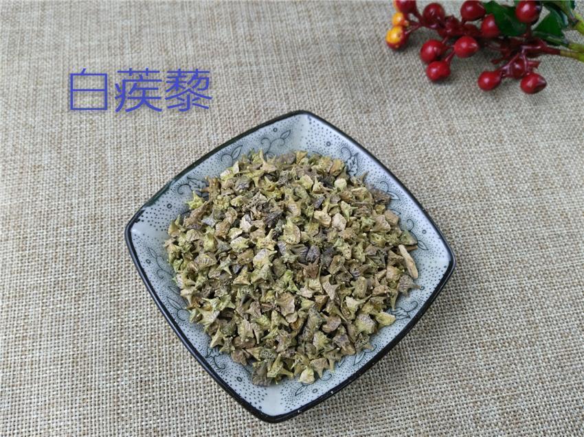 TCM Herbs Powder Ci Ji Li 刺蒺藜, Raw Tribulus Terrester, Bai Ji Li, Fructus Tribuli-Health Wisdom™