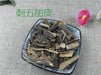 TCM Herbs Powder Ci Wu Jia Pi 刺五加皮, Cortex Acanthopanax Senticosus, Acanthopanax Bark-Health Wisdom™