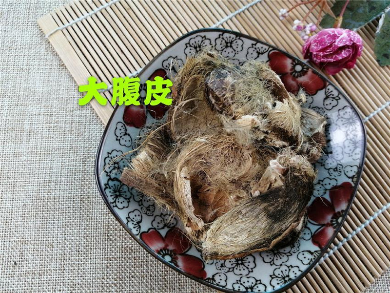 TCM Herbs Powder Da Fu Pi 大腹皮, Pericarpium Arecae, Areca Peel, Da Fu Mao, Bing Lang Pi-Health Wisdom™