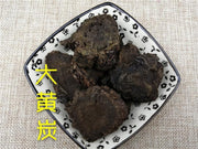 TCM Herbs Powder Da Huang Tan 熟大炭, Radix Rhizoma Rhei, Herb Rhubarb Root-Health Wisdom™
