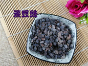 TCM Herbs Powder Dan Dou Chi 淡豆豉, Semen Sojae Preparatum, Fermented Soybean, Dou Chi, Xiang Chi-Health Wisdom™