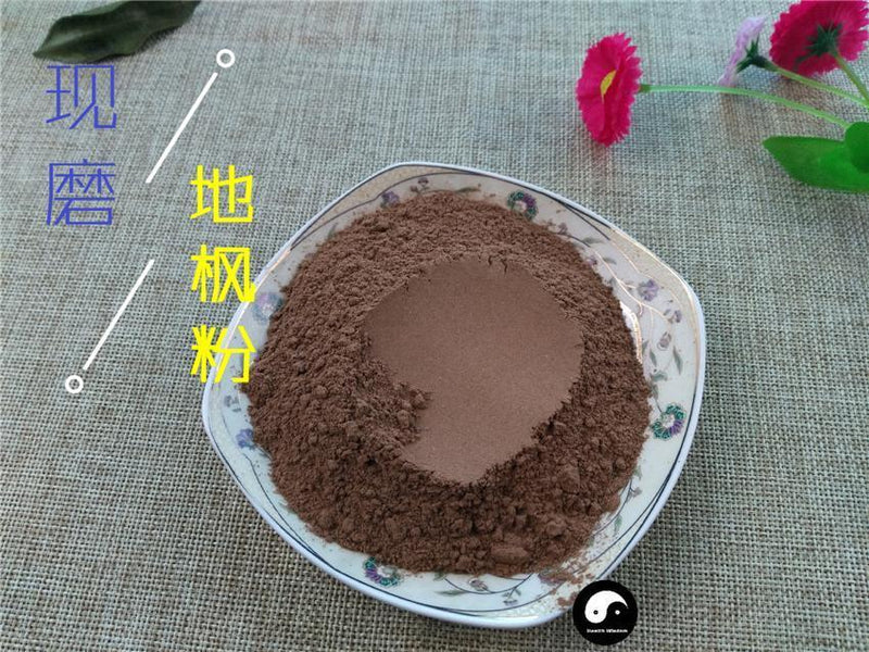 TCM Herbs Powder Di Feng Pi 地楓皮, Cortex Illicii, Illicium Bark-Health Wisdom™