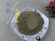TCM Herbs Powder Di Fu Zi 地膚子, Fructus Kochiae, Belvedere Fruit-Health Wisdom™