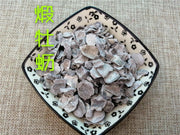 TCM Herbs Powder Duan Mu Li 煅牡蛎, CONCHA OSTREAE, Oyster Shell-Health Wisdom™