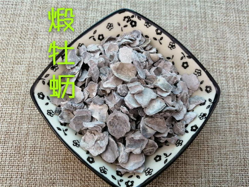 TCM Herbs Powder Duan Mu Li 煅牡蛎, CONCHA OSTREAE, Oyster Shell-Health Wisdom™