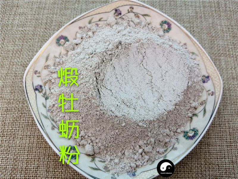 TCM Herbs Powder Duan Mu Li 煅牡蛎, CONCHA OSTREAE, Oyster Shell-Health Wisdom™
